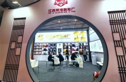 双沟酒业2025年制曲车间屋顶防水维修项目招标